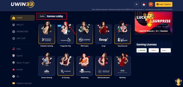 UWIN33 Homepage Banner